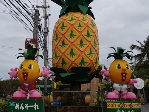 ナゴパイナップルパークに行ってみた感想 沖縄旅行 観光 おすすめ穴場 お土産 グルメブログ
